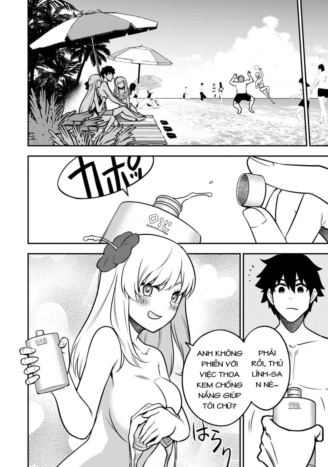 Saikin Haitta Shiro Madoushi ga Party Crusher de, Ore no Isekai Boukensha Seikatsu ga Houkai no Kiki na Ken ni Tsuite Chapter 9 - Page 12