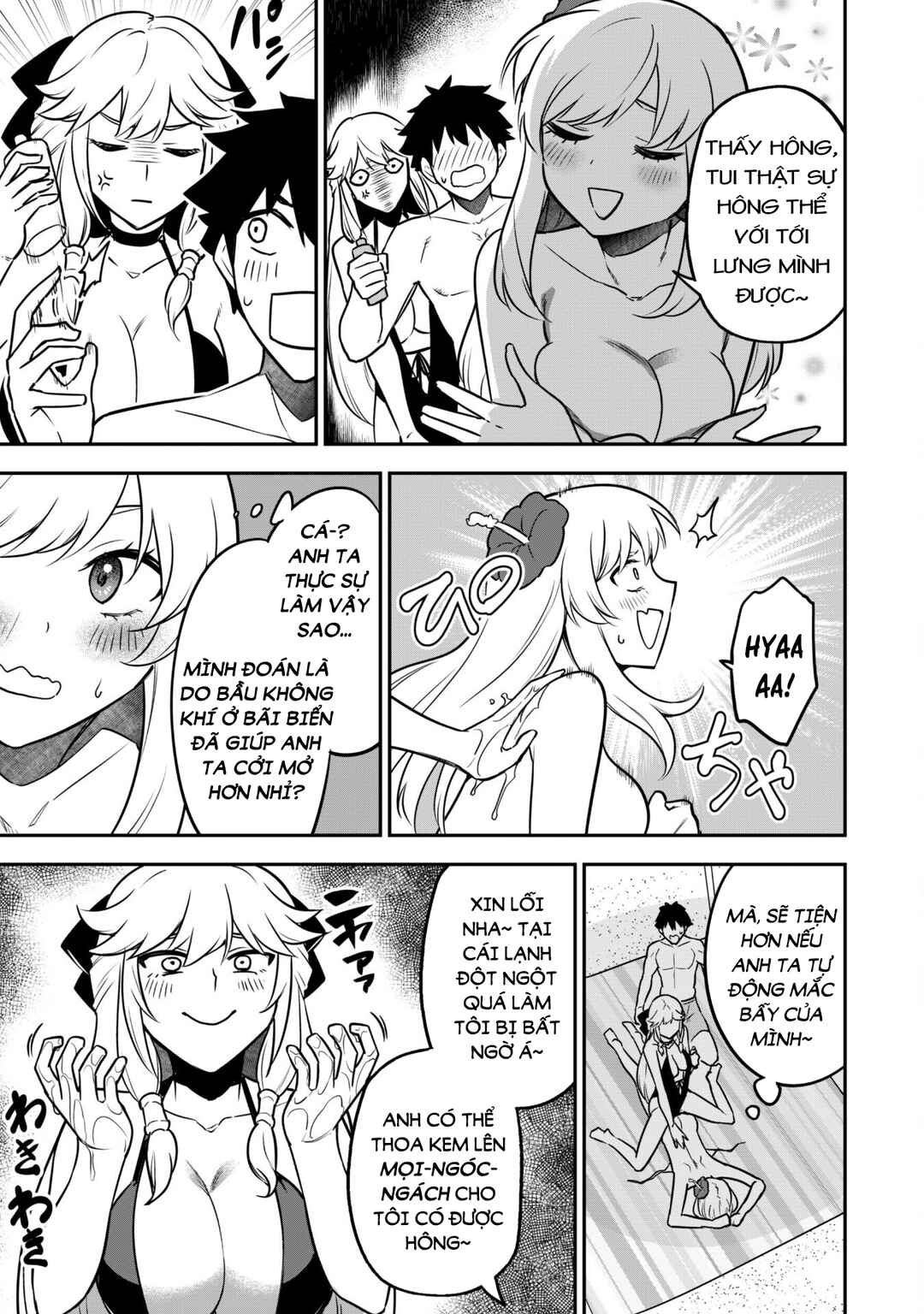 Saikin Haitta Shiro Madoushi ga Party Crusher de, Ore no Isekai Boukensha Seikatsu ga Houkai no Kiki na Ken ni Tsuite Chapter 9 - Page 13