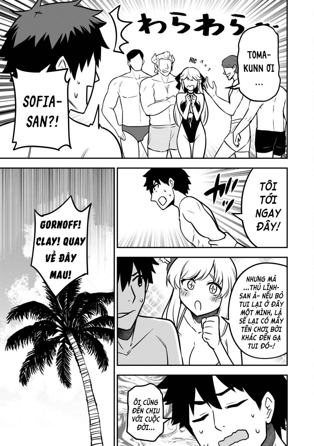 Saikin Haitta Shiro Madoushi ga Party Crusher de, Ore no Isekai Boukensha Seikatsu ga Houkai no Kiki na Ken ni Tsuite Chapter 9 - Page 23