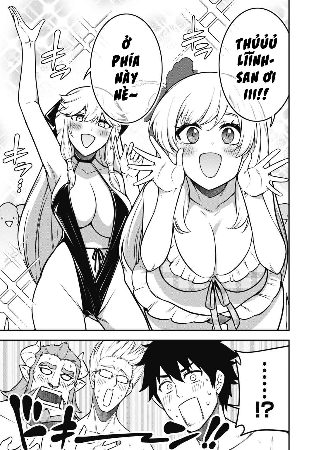 Saikin Haitta Shiro Madoushi ga Party Crusher de, Ore no Isekai Boukensha Seikatsu ga Houkai no Kiki na Ken ni Tsuite Chapter 9 - Page 5