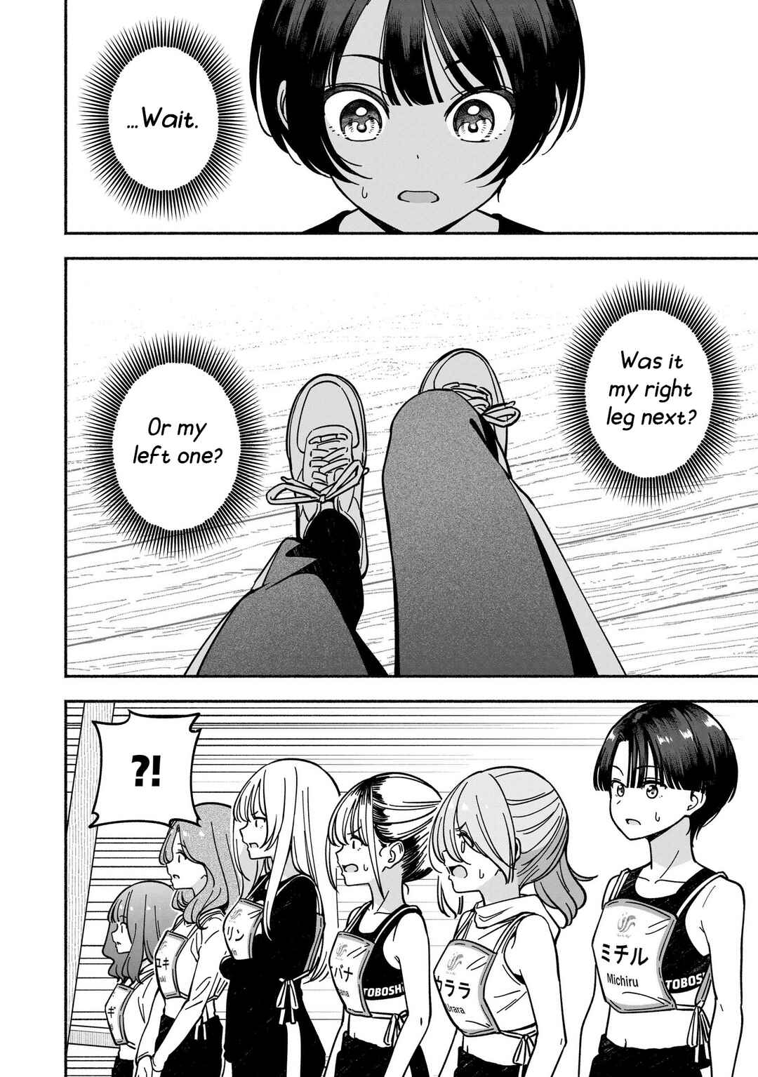 IDOL×IDOL STORY! Chapter 57 - Page 17
