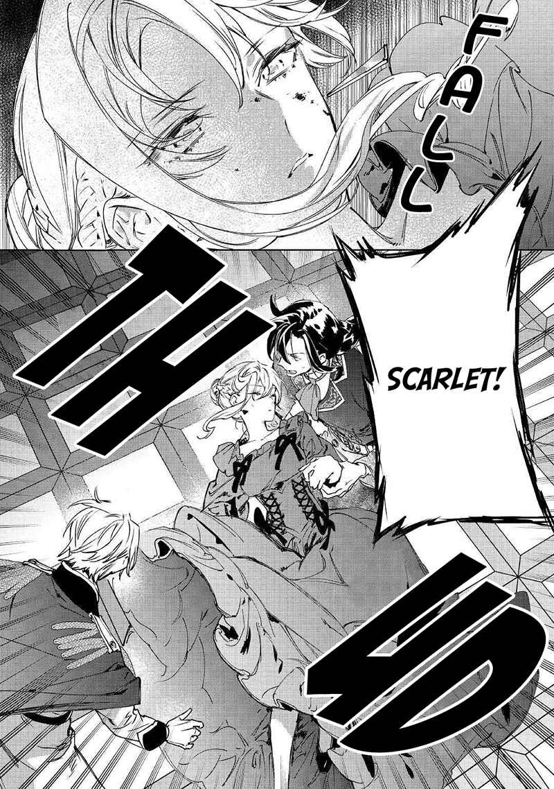 Saigo ni Hitotsu Dake Onegai Shite mo Yoroshii Deshou ka Chapter 3 - Page 29
