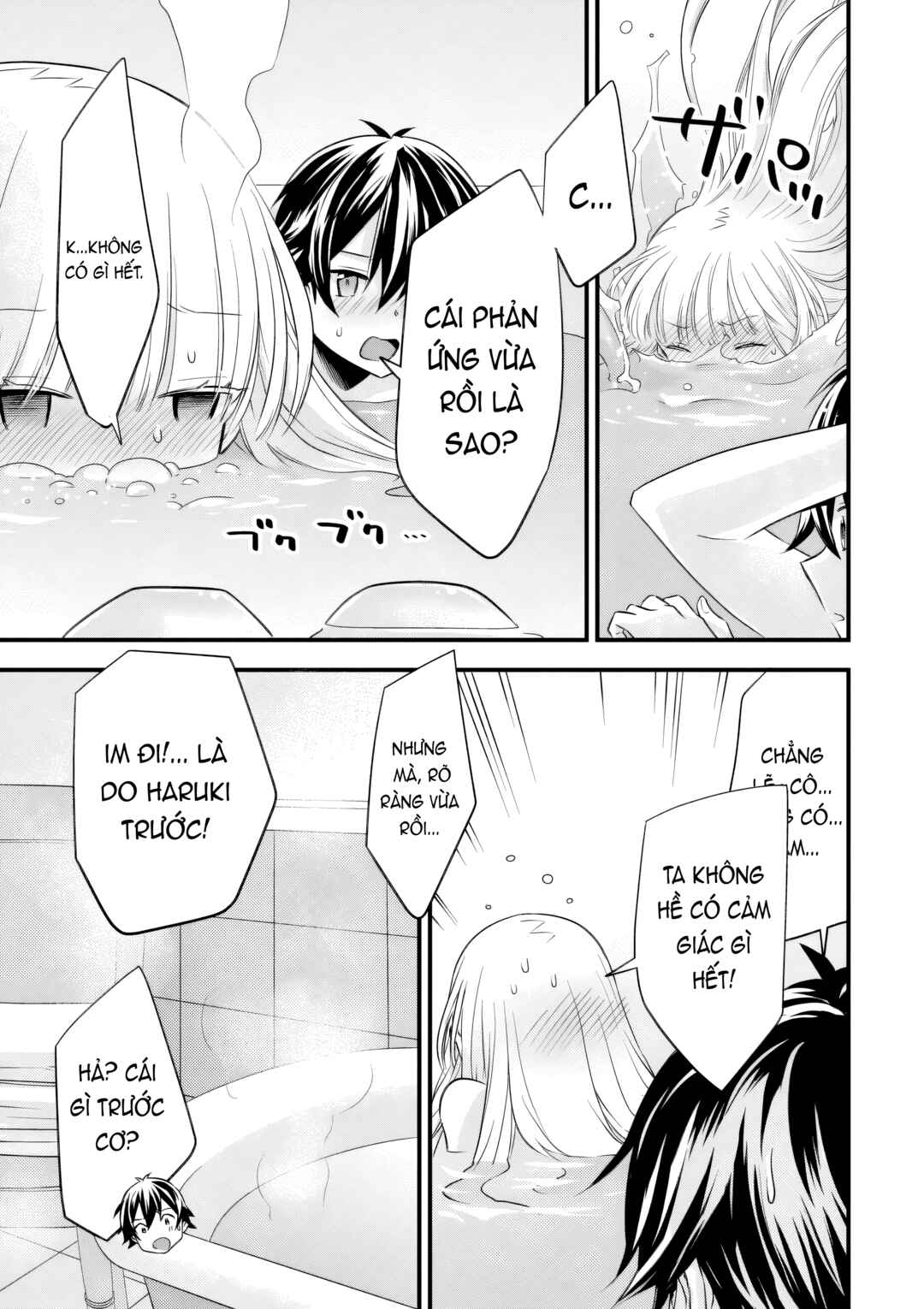Otokodakedo Shinigami Hime no Yome ni Narimashita (Kari) Chapter 16 - Page 14