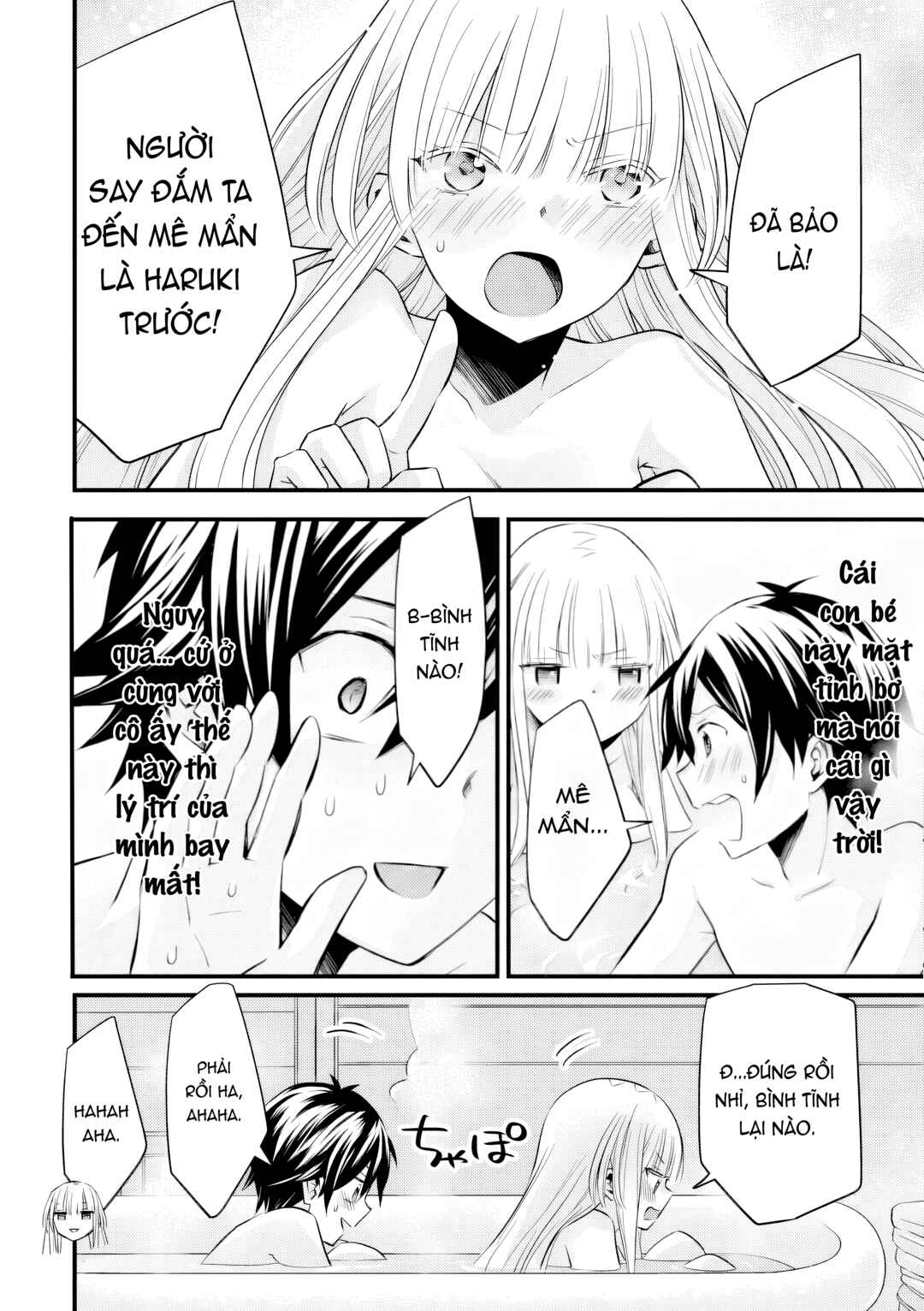 Otokodakedo Shinigami Hime no Yome ni Narimashita (Kari) Chapter 16 - Page 15