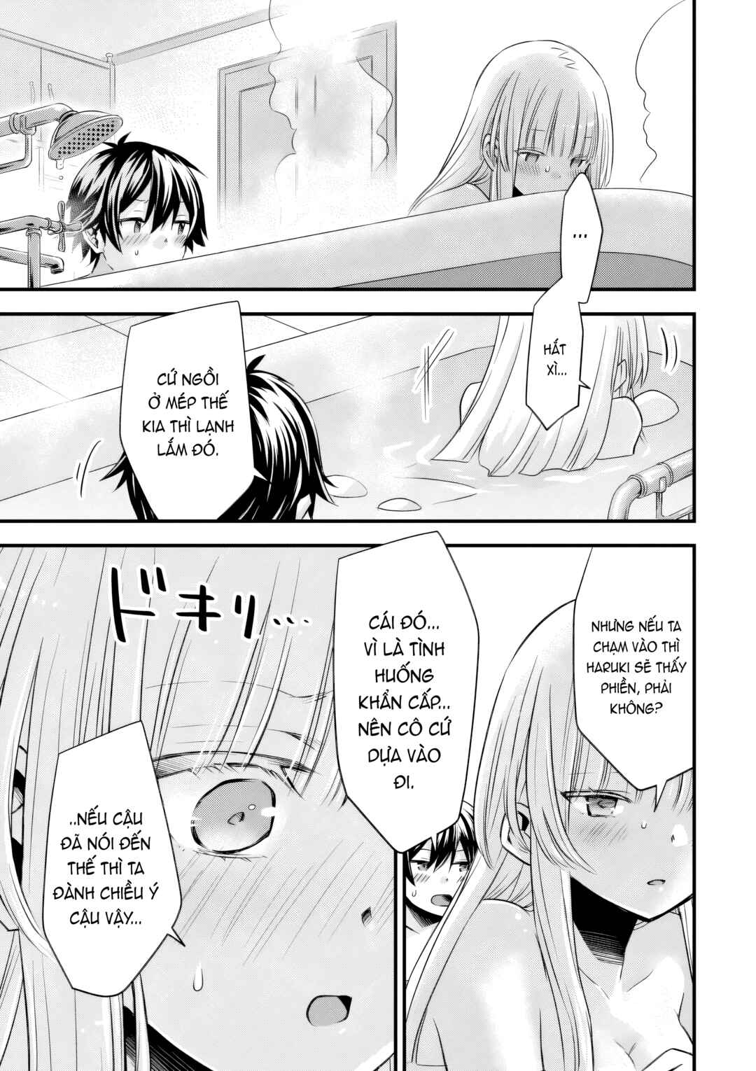Otokodakedo Shinigami Hime no Yome ni Narimashita (Kari) Chapter 16 - Page 16