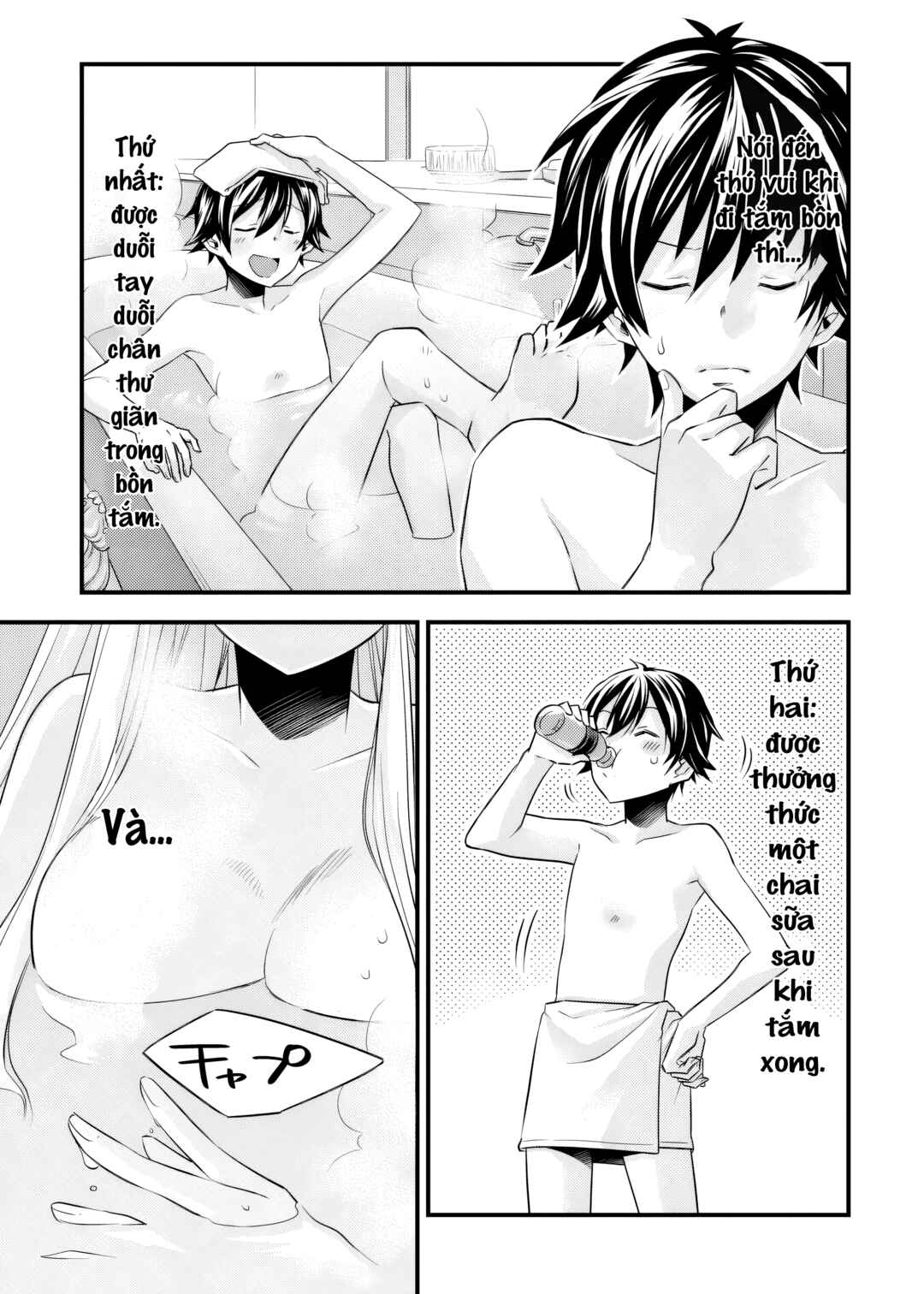 Otokodakedo Shinigami Hime no Yome ni Narimashita (Kari) Chapter 16 - Page 2