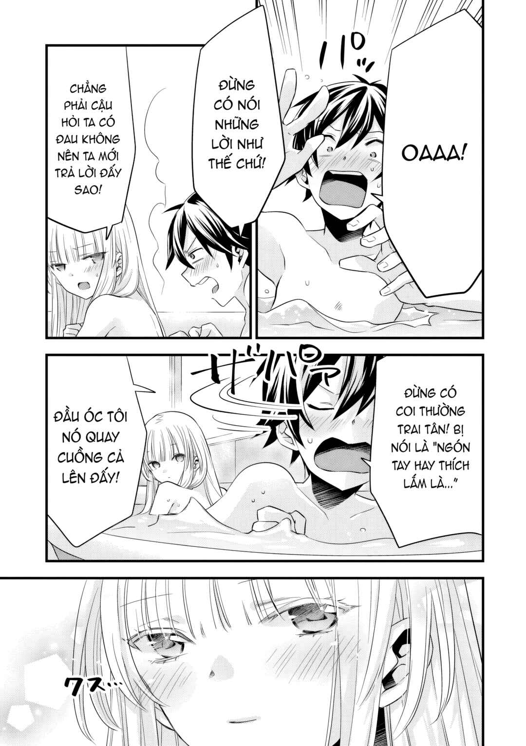 Otokodakedo Shinigami Hime no Yome ni Narimashita (Kari) Chapter 16 - Page 22