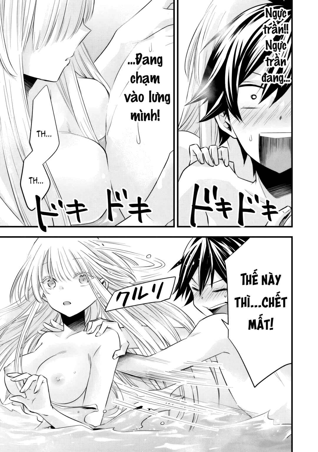Otokodakedo Shinigami Hime no Yome ni Narimashita (Kari) Chapter 16 - Page 24