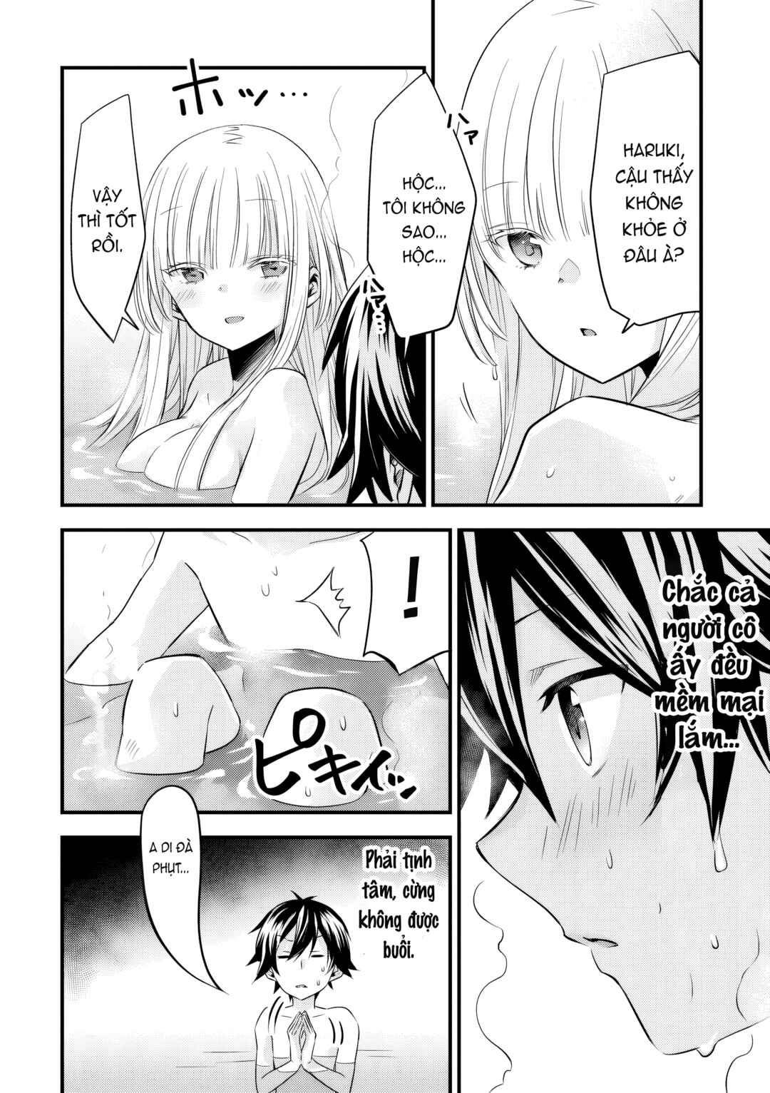 Otokodakedo Shinigami Hime no Yome ni Narimashita (Kari) Chapter 16 - Page 25