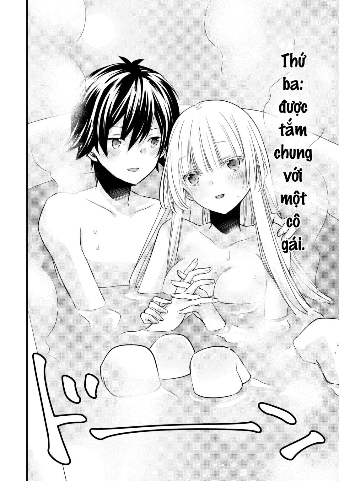 Otokodakedo Shinigami Hime no Yome ni Narimashita (Kari) Chapter 16 - Page 3