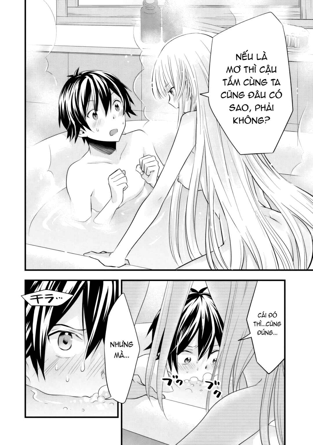Otokodakedo Shinigami Hime no Yome ni Narimashita (Kari) Chapter 16 - Page 5
