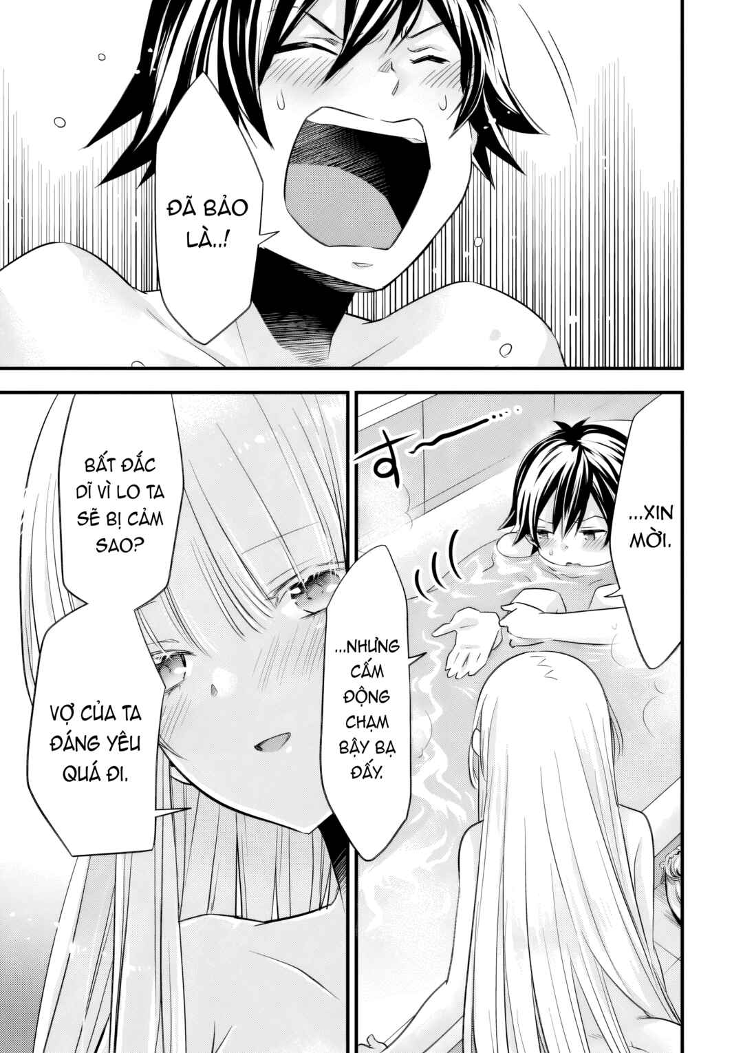 Otokodakedo Shinigami Hime no Yome ni Narimashita (Kari) Chapter 16 - Page 8