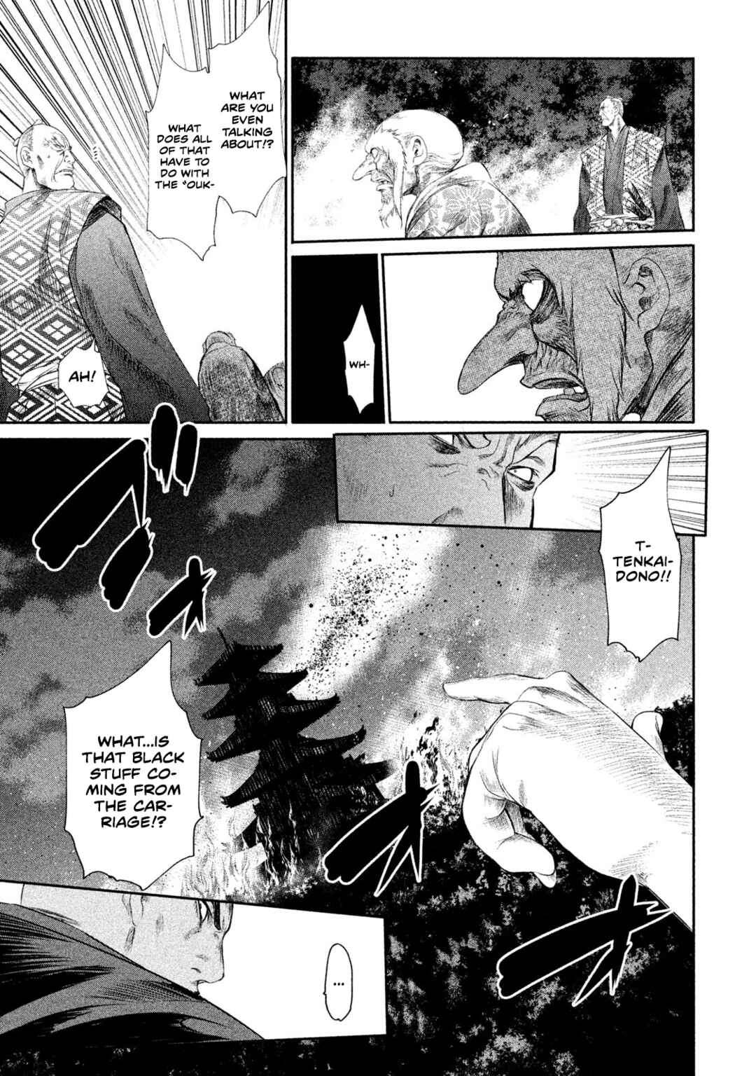 Basilisk: Ouka Ninpou-chou Chapter 25 - Page 12