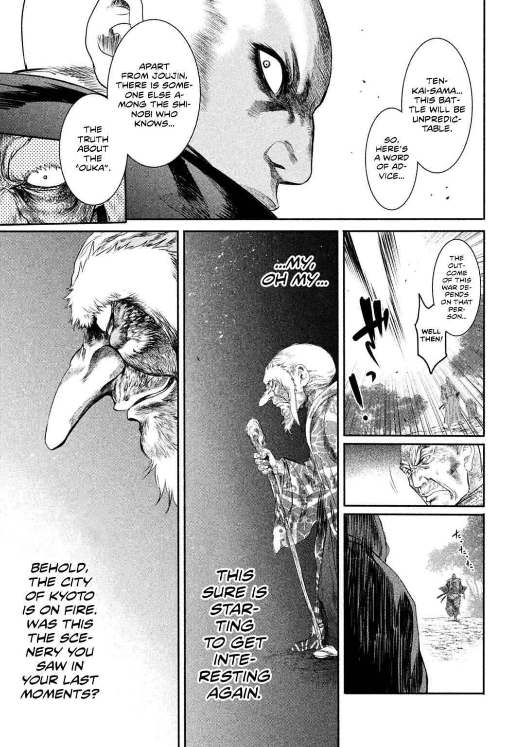 Basilisk: Ouka Ninpou-chou Chapter 25 - Page 15