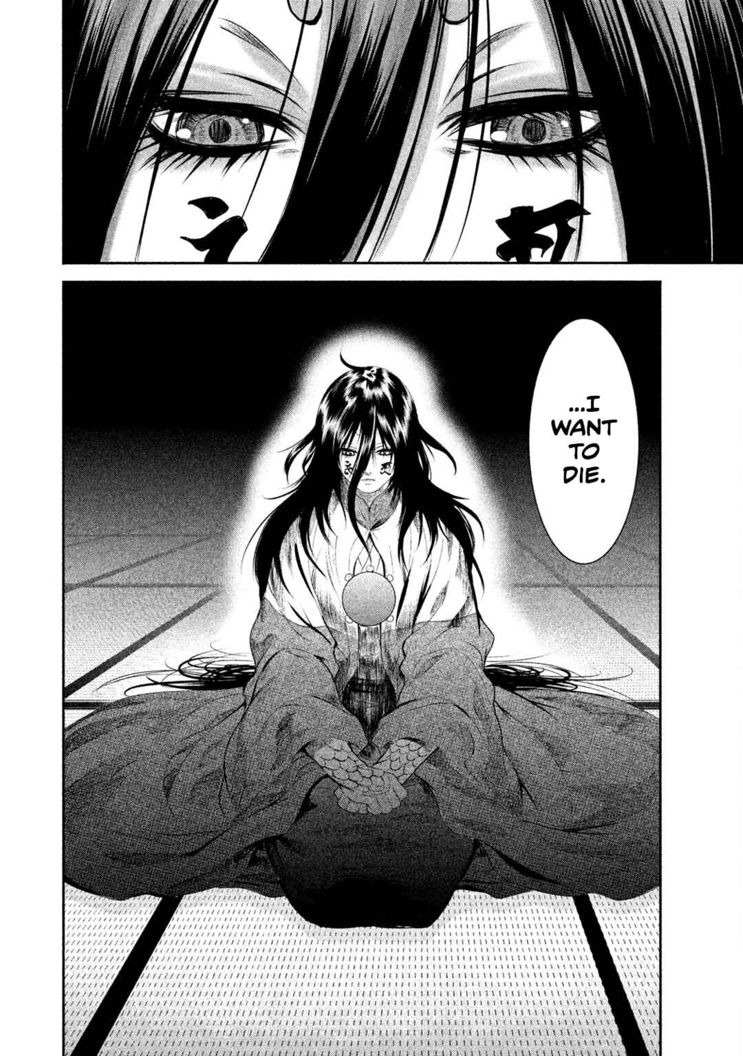 Basilisk: Ouka Ninpou-chou Chapter 25 - Page 17