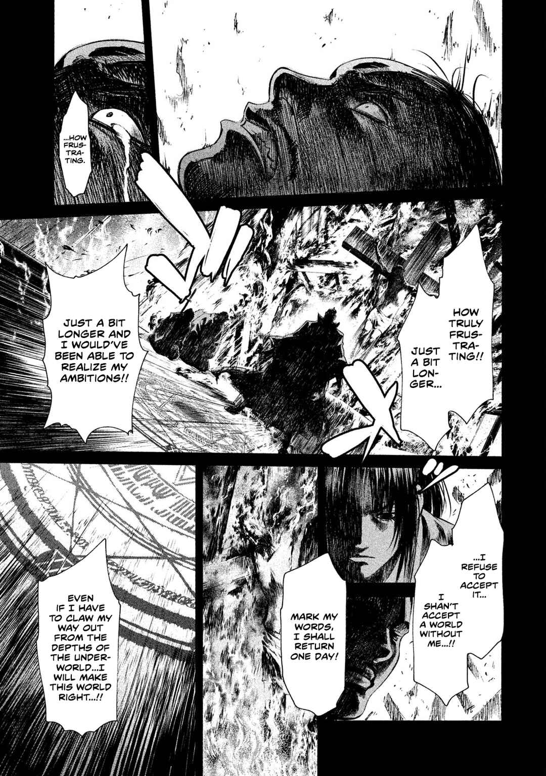 Basilisk: Ouka Ninpou-chou Chapter 25 - Page 4