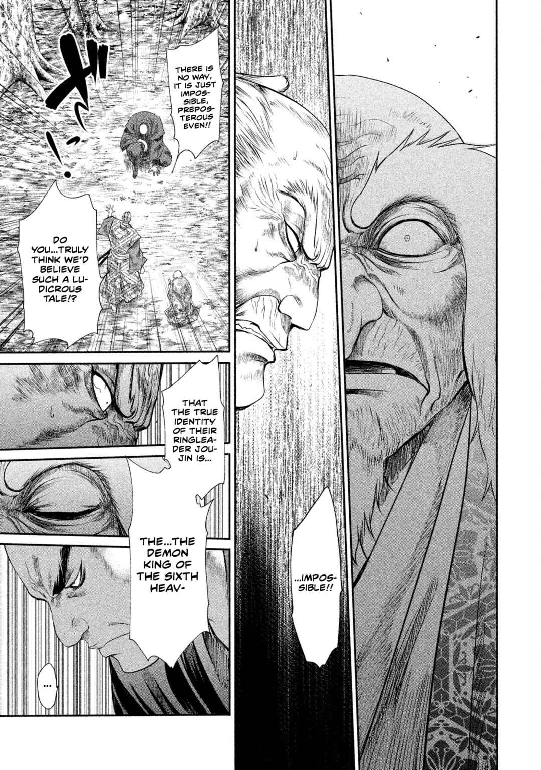 Basilisk: Ouka Ninpou-chou Chapter 25 - Page 6