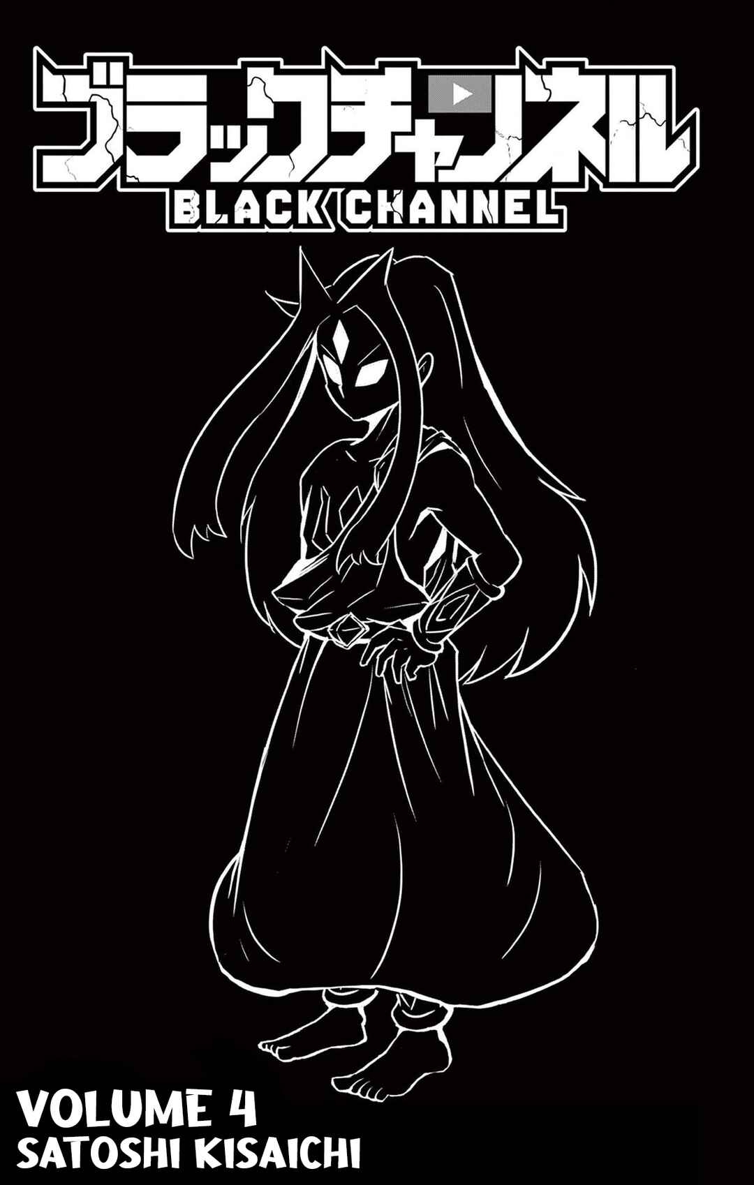 Black Channel Chapter 16 - Page 2