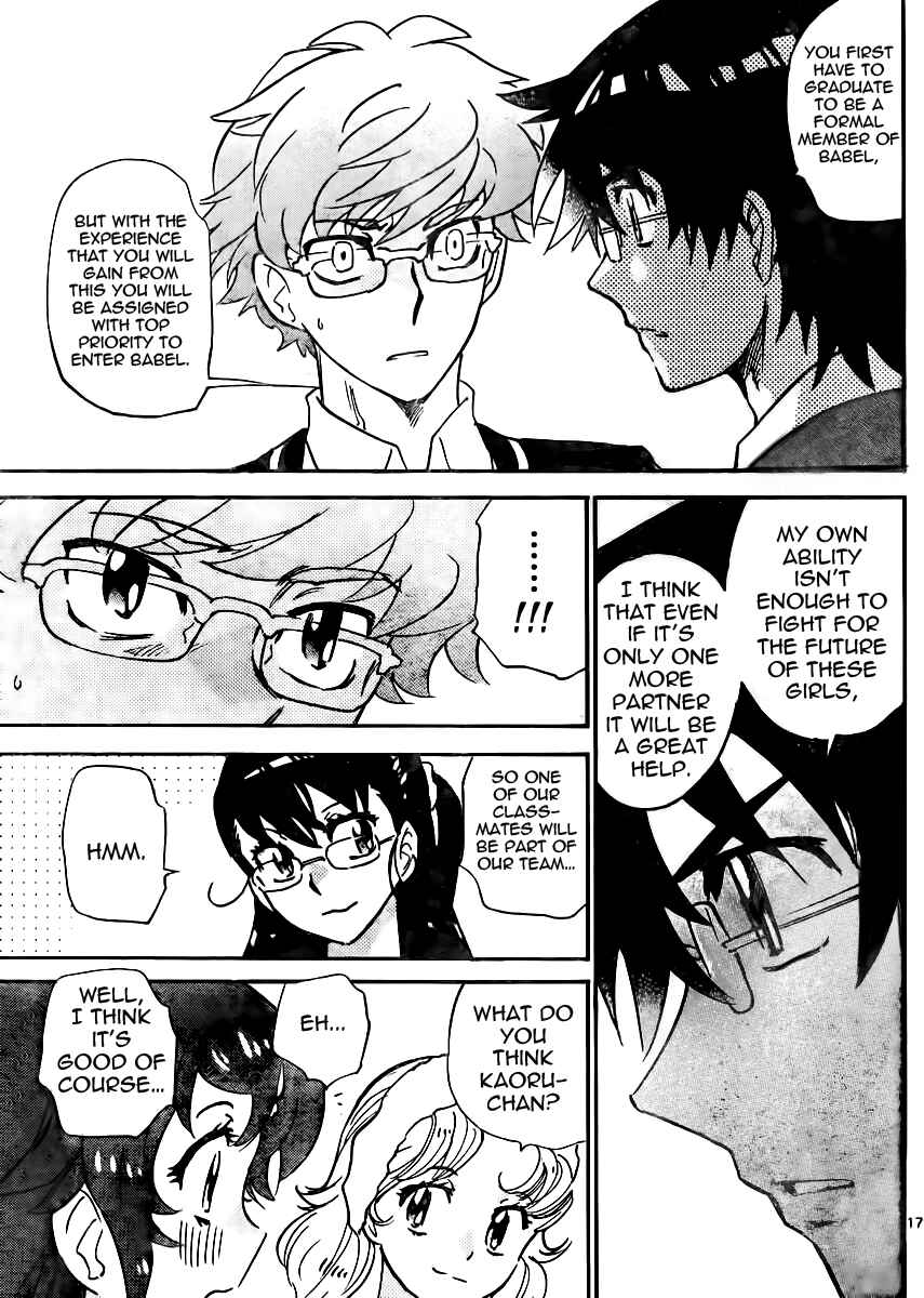 Zettai Karen Children Chapter 384 - Page 17