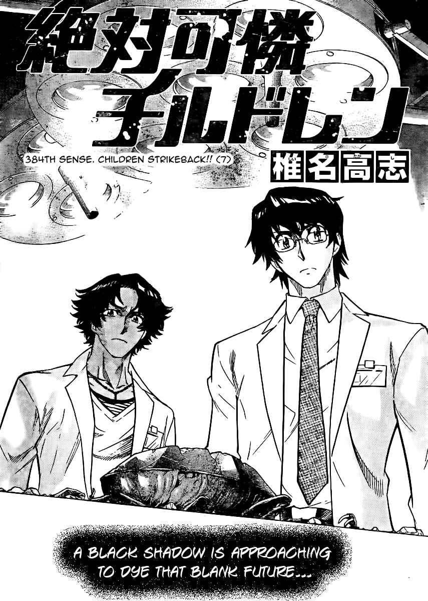 Zettai Karen Children Chapter 384 - Page 2