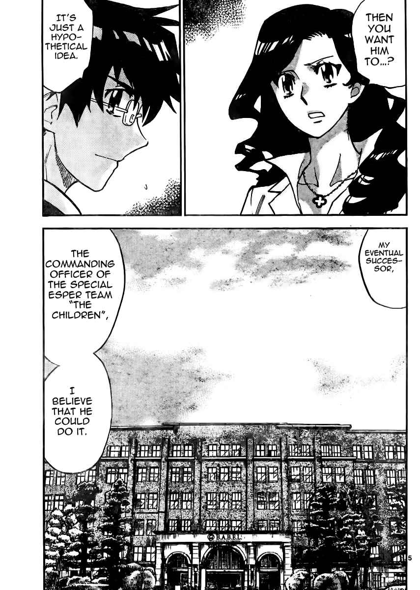 Zettai Karen Children Chapter 384 - Page 5