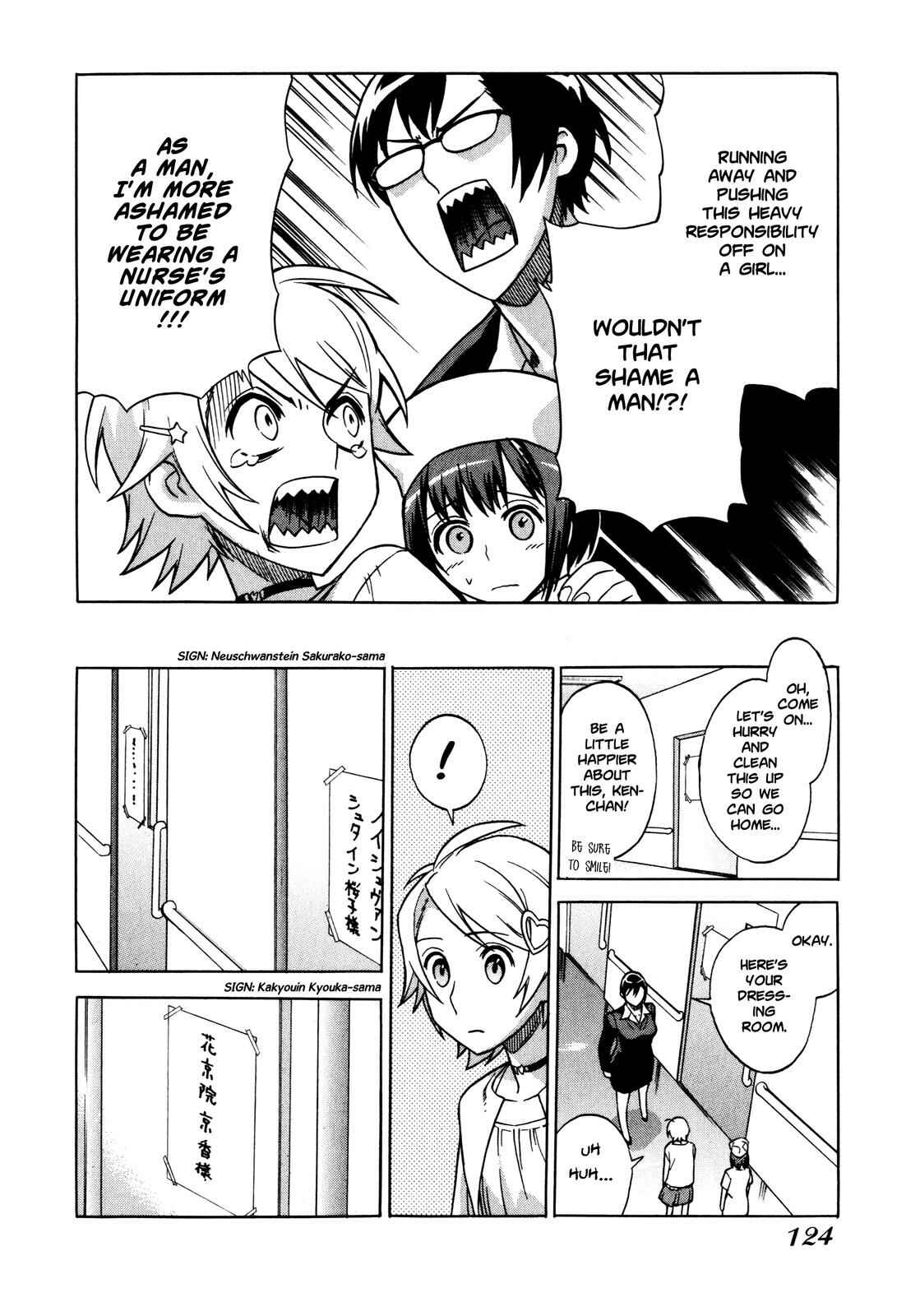 Brocken Blood Chapter 6 - Page 5