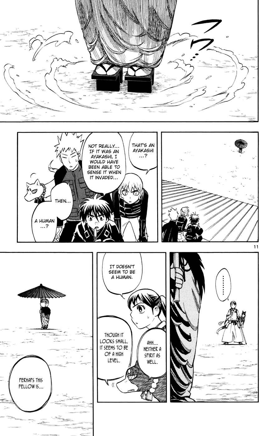 Kekkaishi Chapter 195 - Page 16