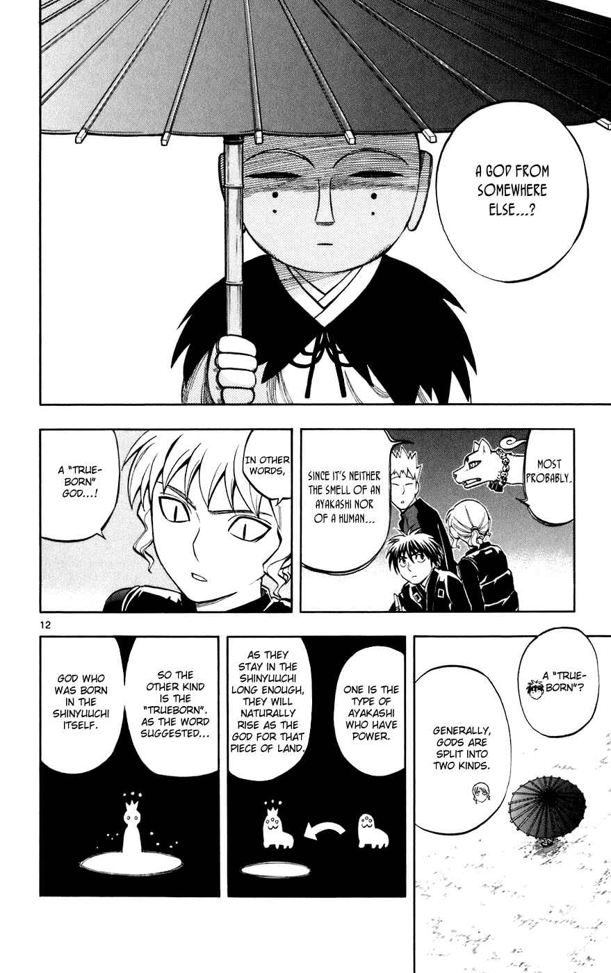 Kekkaishi Chapter 195 - Page 17