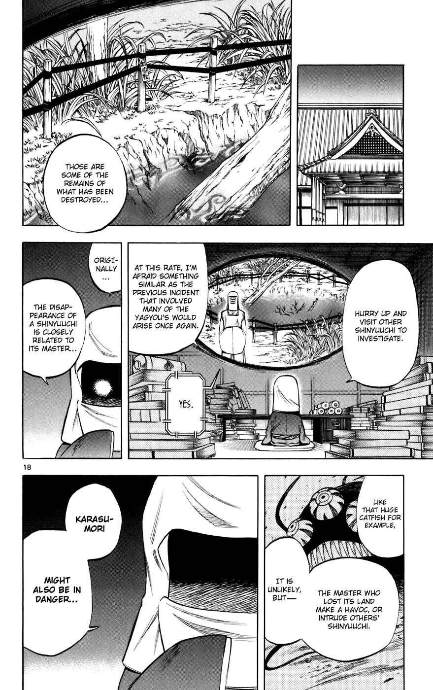 Kekkaishi Chapter 195 - Page 23