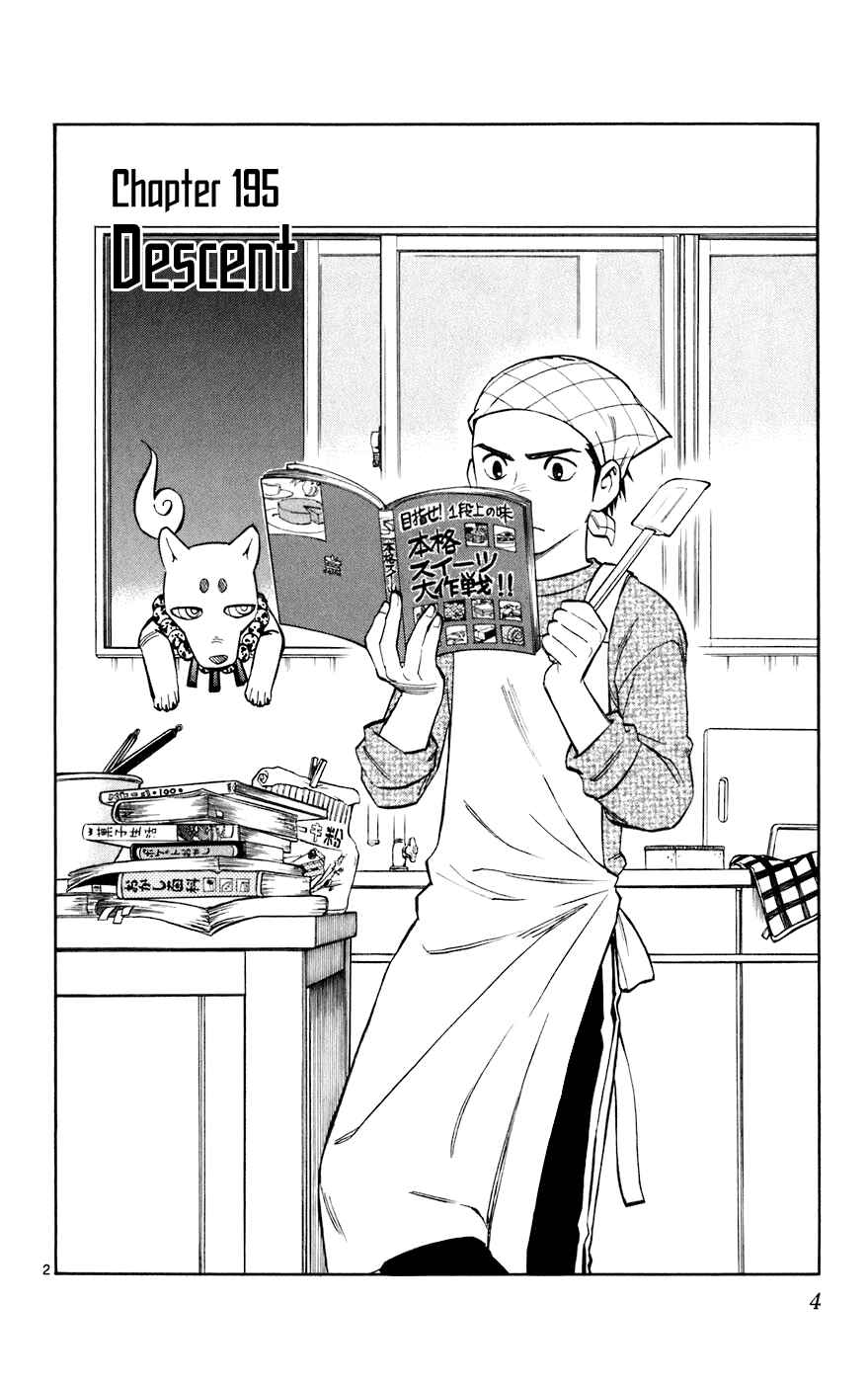 Kekkaishi Chapter 195 - Page 8