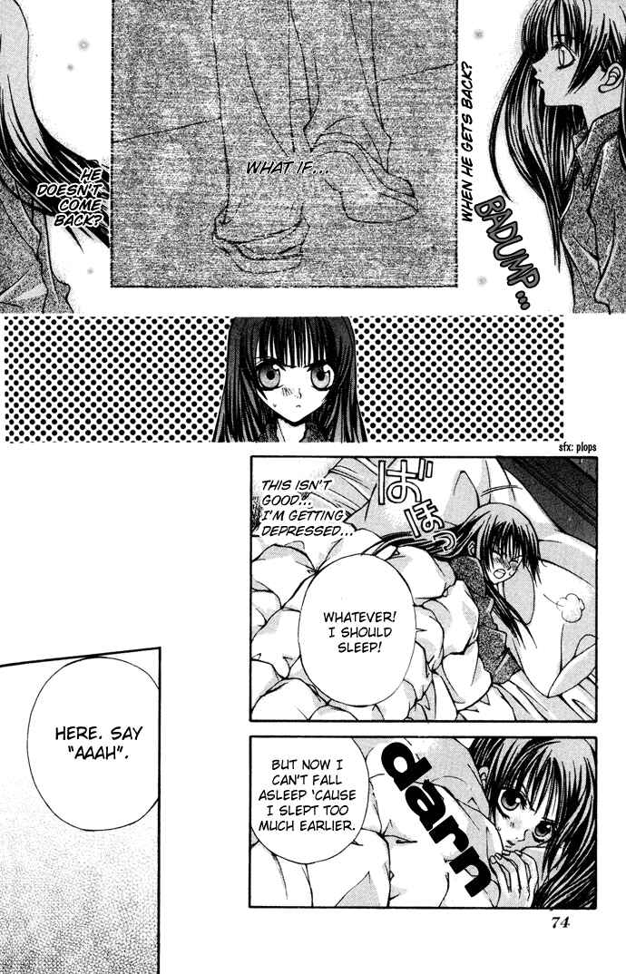 Hatenkou Yuugi Chapter 3 - Page 17