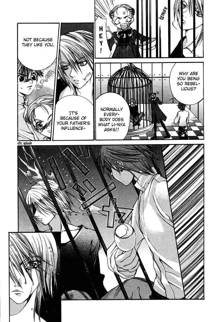 Hatenkou Yuugi Chapter 3 - Page 18