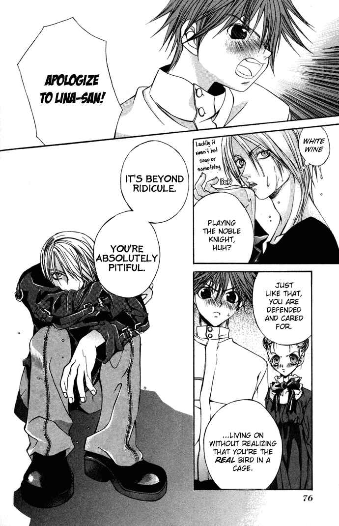Hatenkou Yuugi Chapter 3 - Page 19