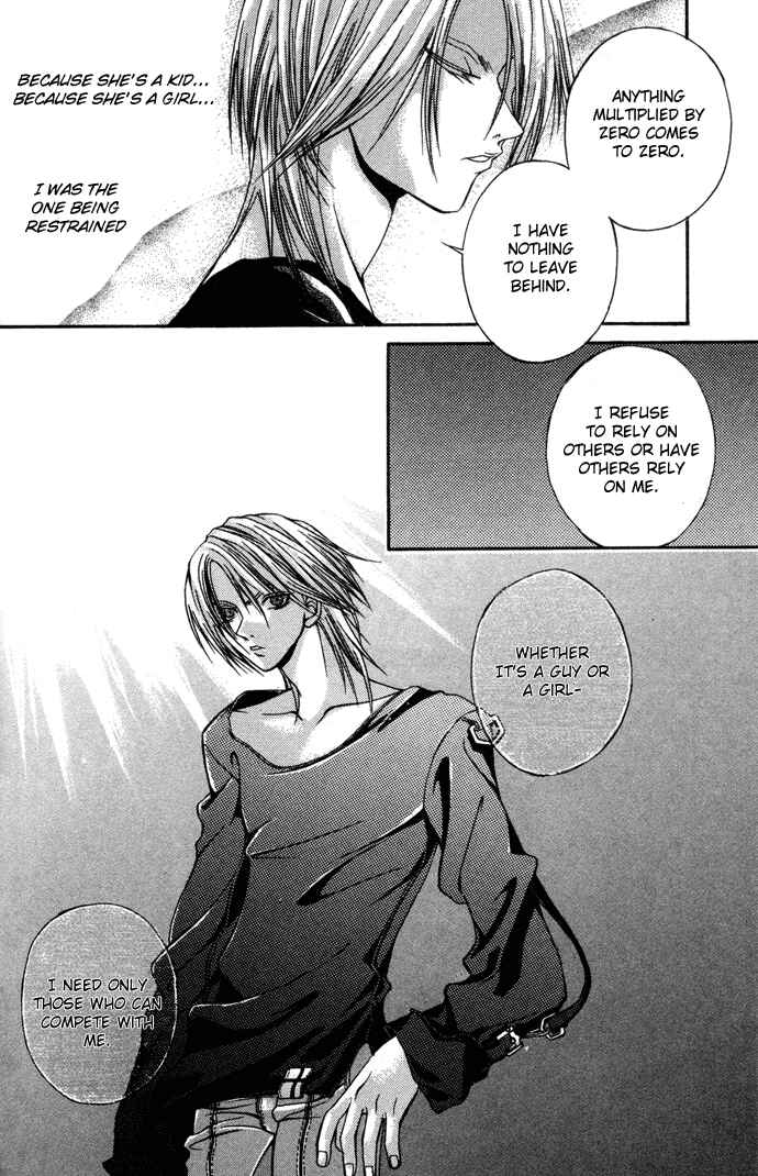 Hatenkou Yuugi Chapter 3 - Page 21