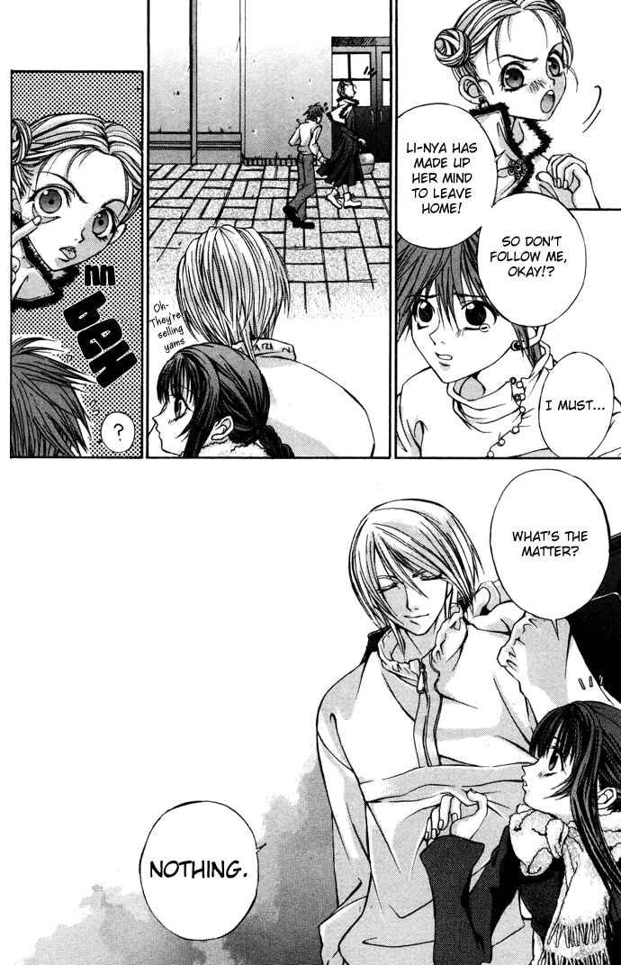 Hatenkou Yuugi Chapter 3 - Page 27