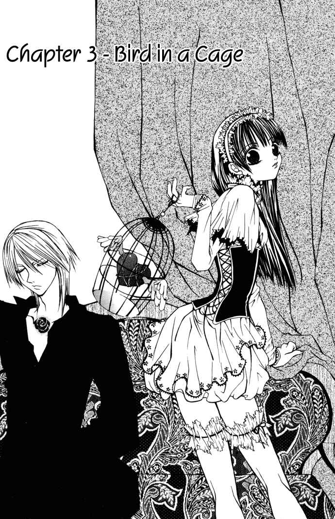 Hatenkou Yuugi Chapter 3 - Page 3