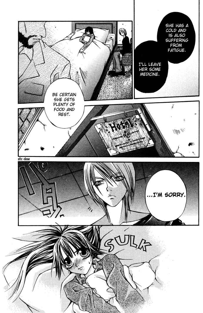 Hatenkou Yuugi Chapter 3 - Page 6