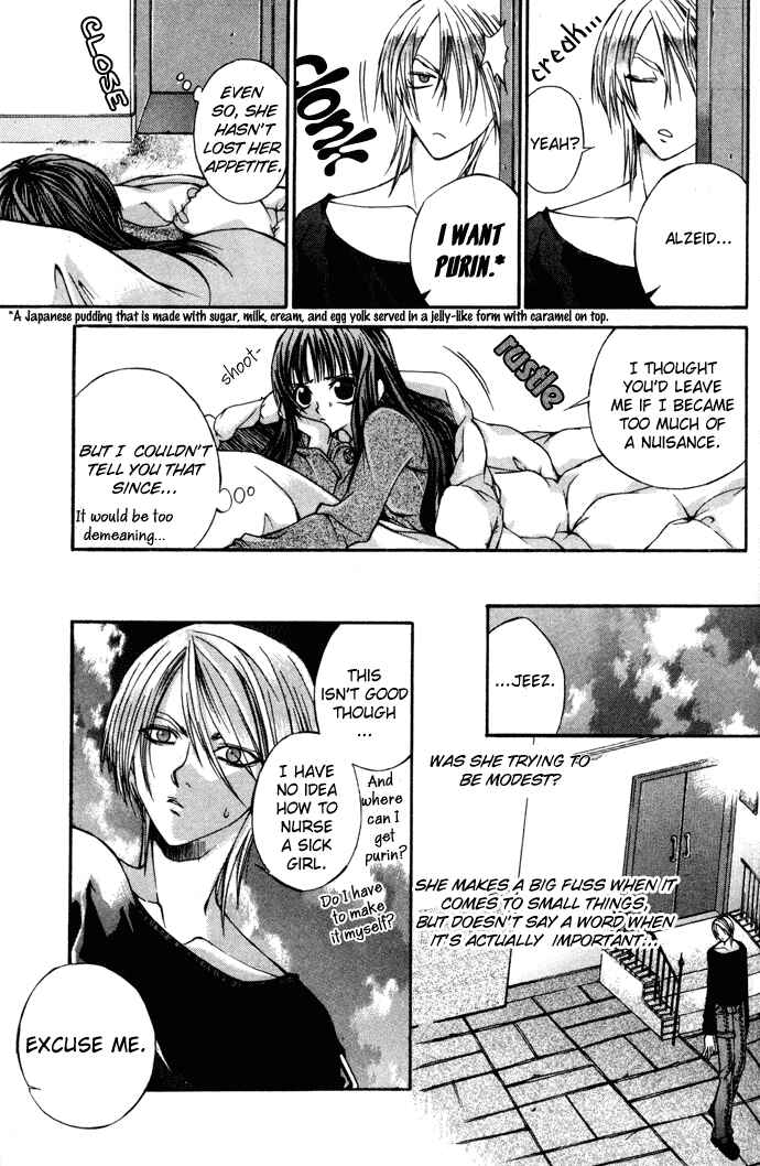 Hatenkou Yuugi Chapter 3 - Page 8