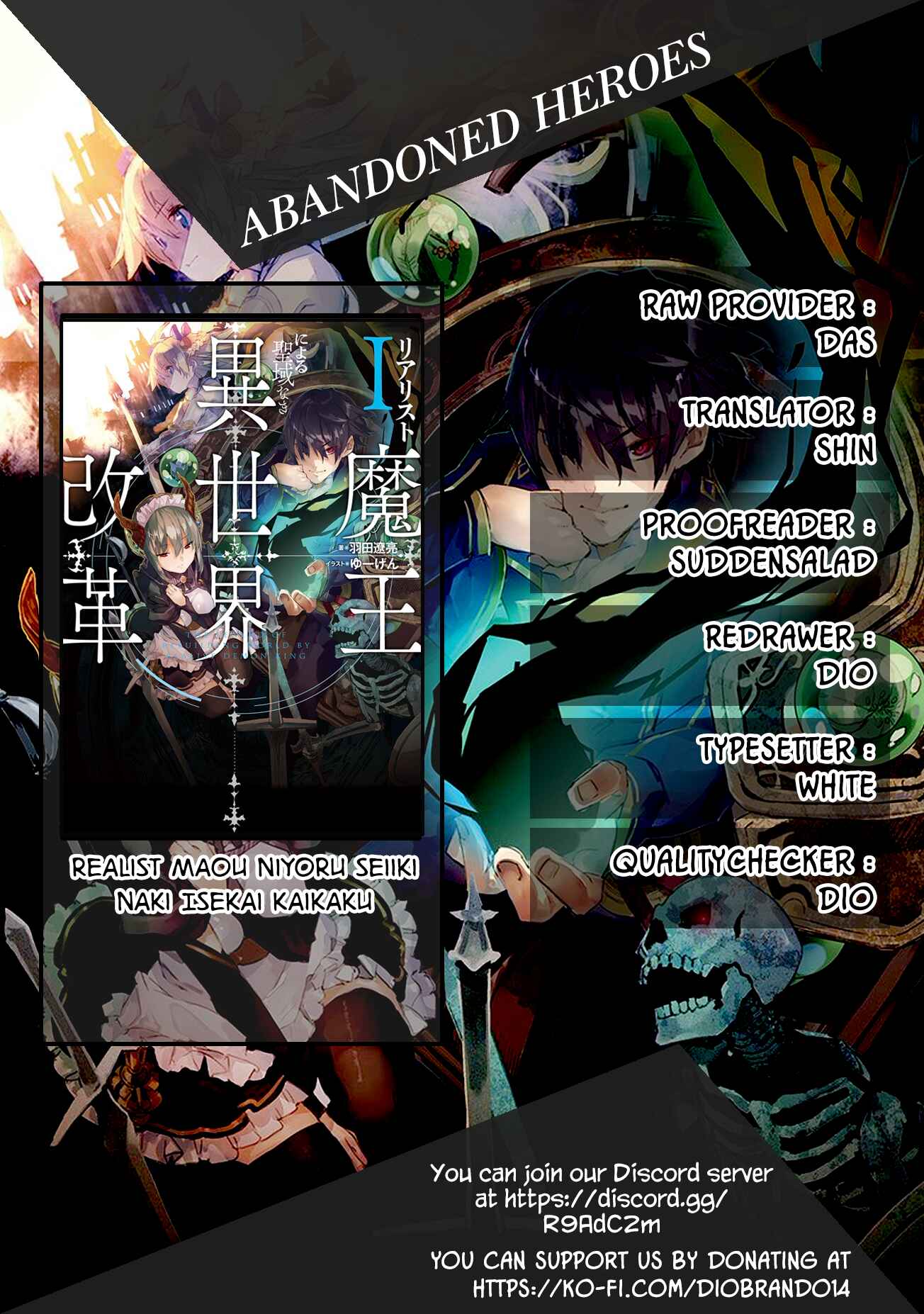Realist Maou ni Yoru Seiiki Naki Isekai Kaikaku Chapter 3 - Page 1