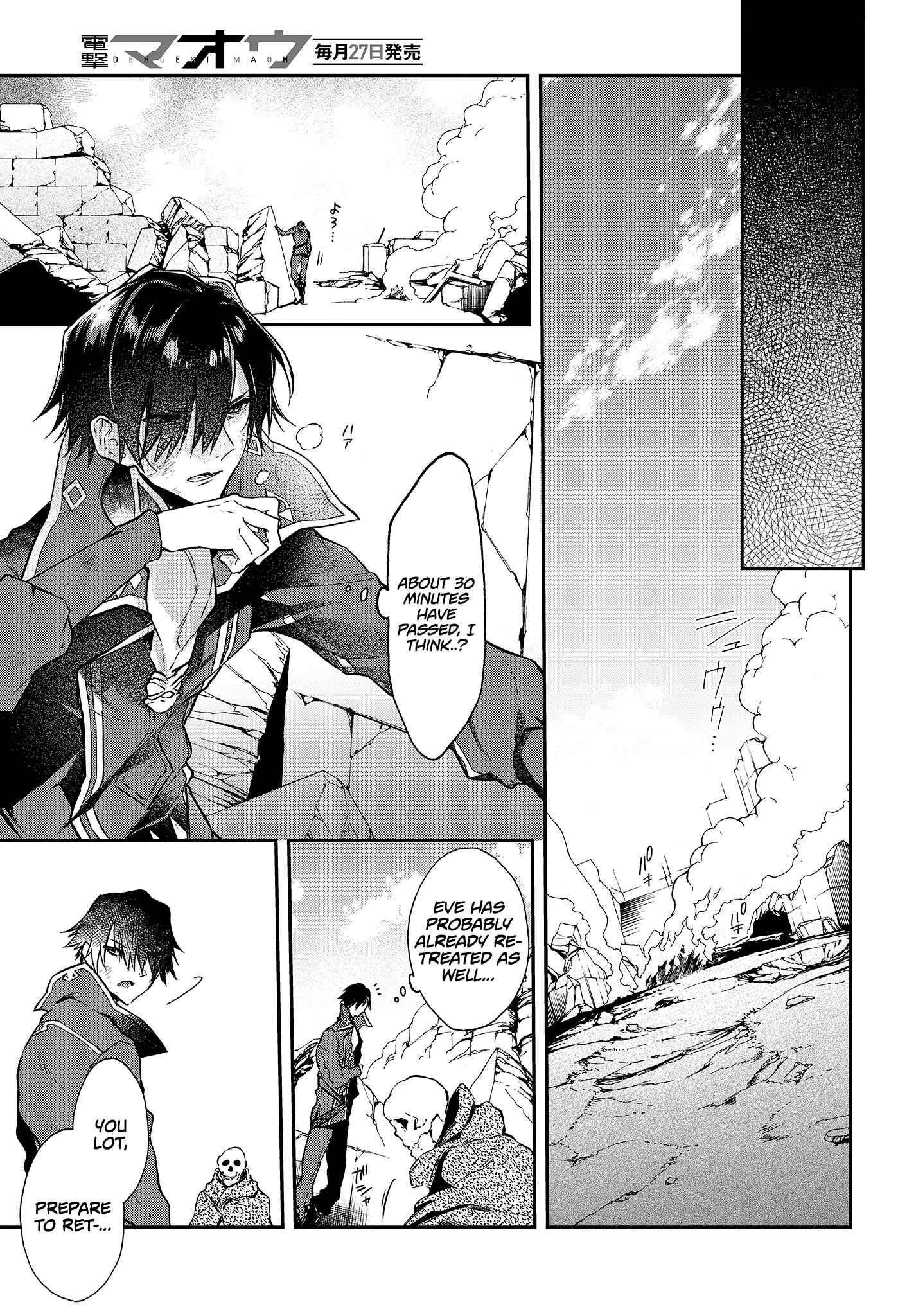 Realist Maou ni Yoru Seiiki Naki Isekai Kaikaku Chapter 3 - Page 27