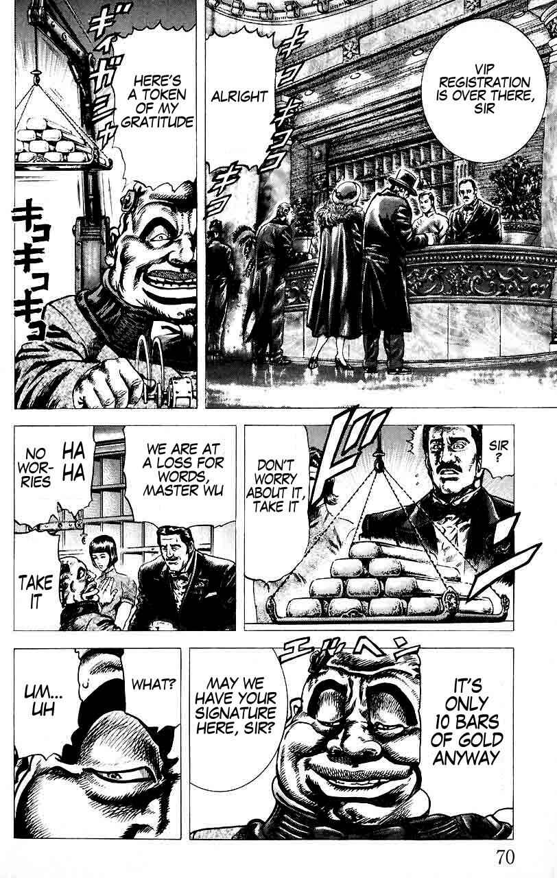 Souten no Ken Chapter 26 - Page 13