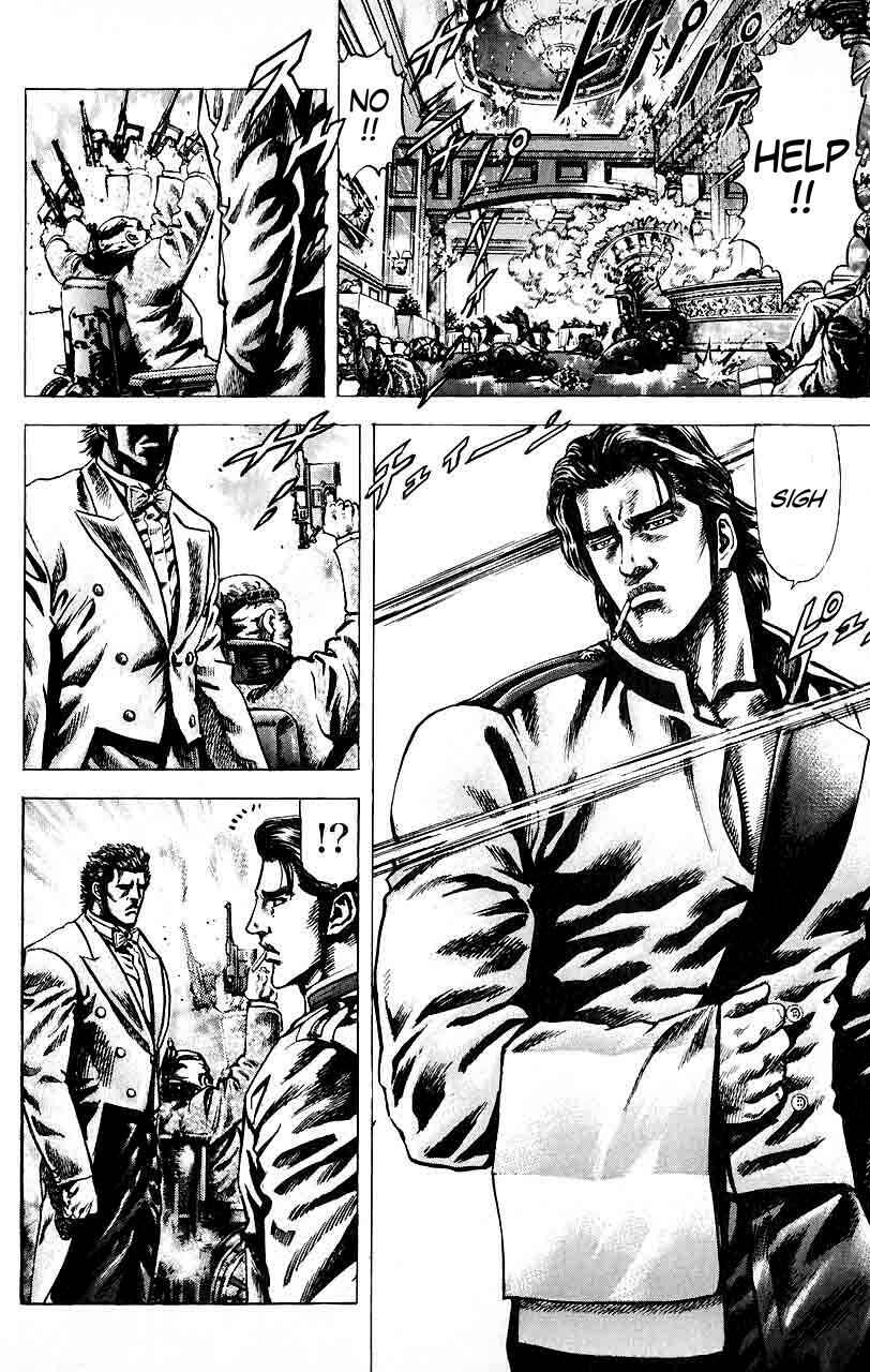 Souten no Ken Chapter 26 - Page 17