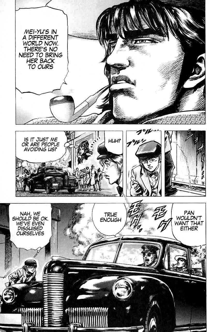 Souten no Ken Chapter 26 - Page 4