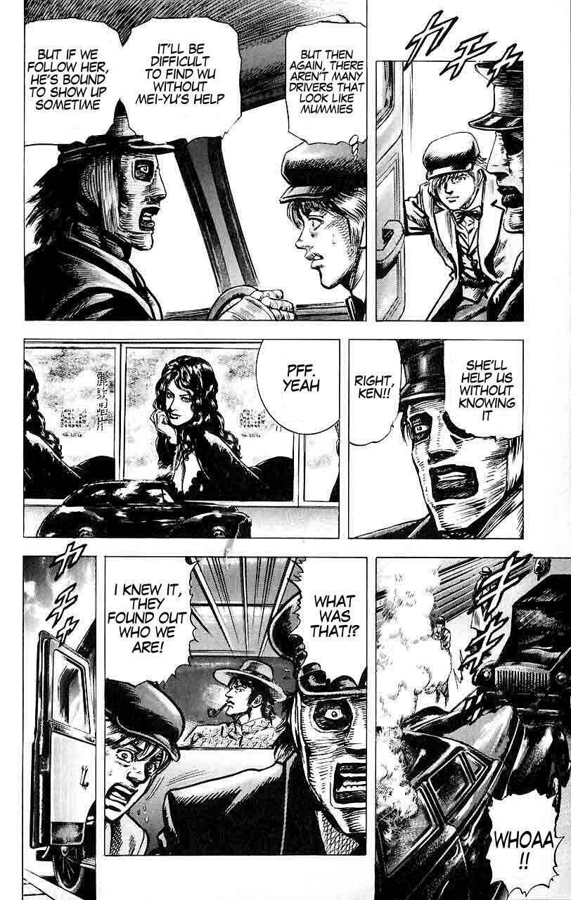 Souten no Ken Chapter 26 - Page 5