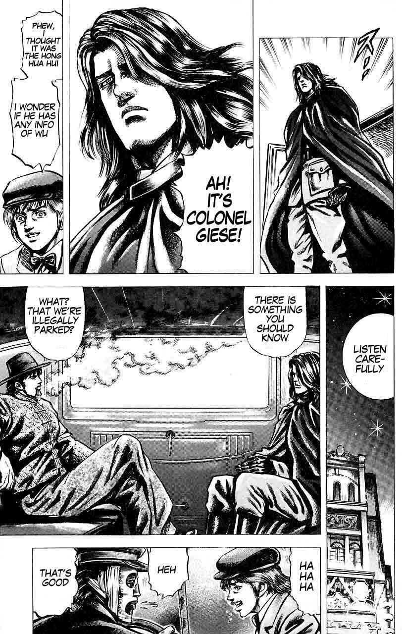 Souten no Ken Chapter 26 - Page 6
