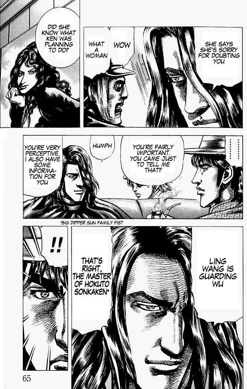 Souten no Ken Chapter 26 - Page 8