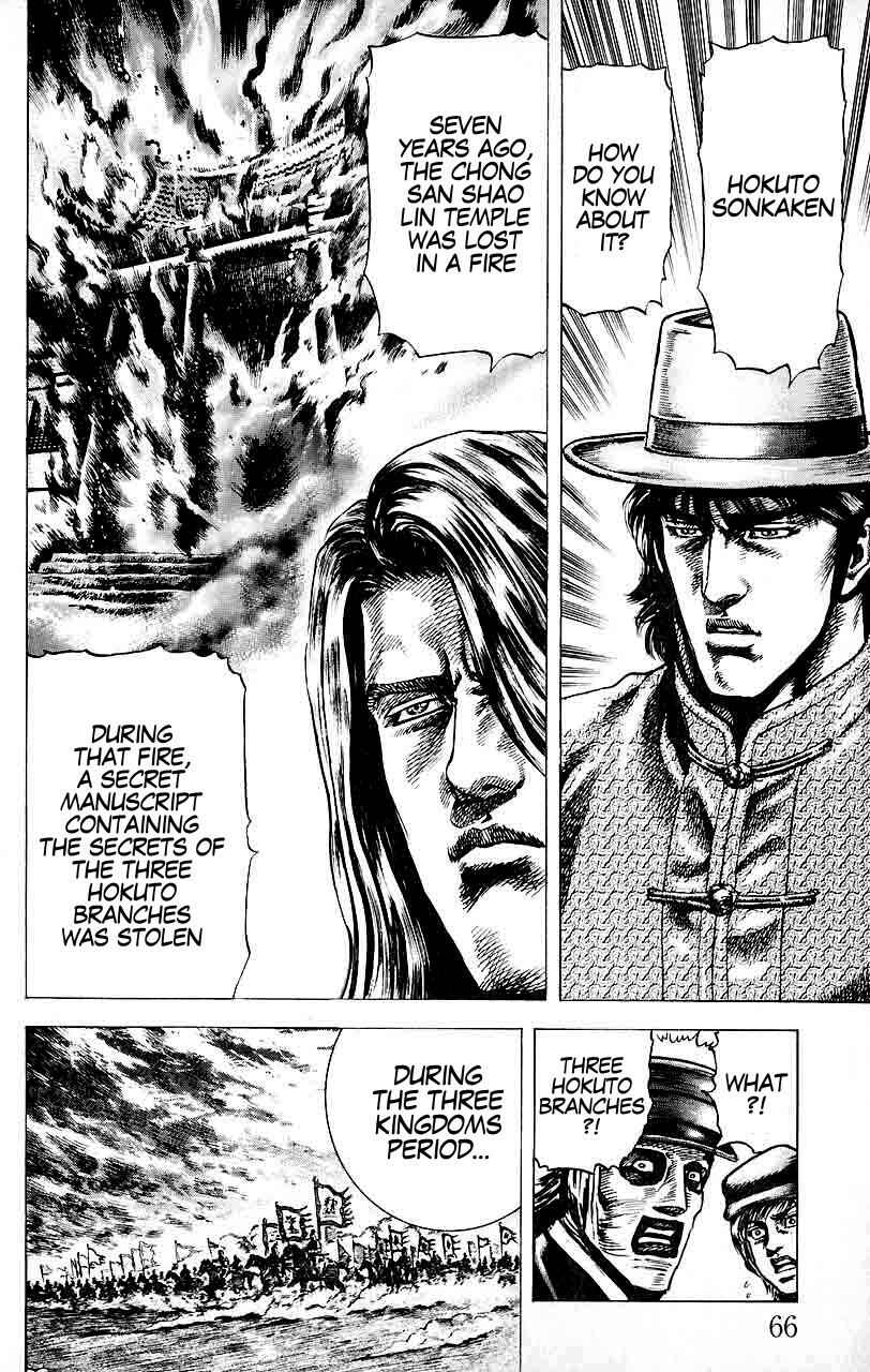 Souten no Ken Chapter 26 - Page 9