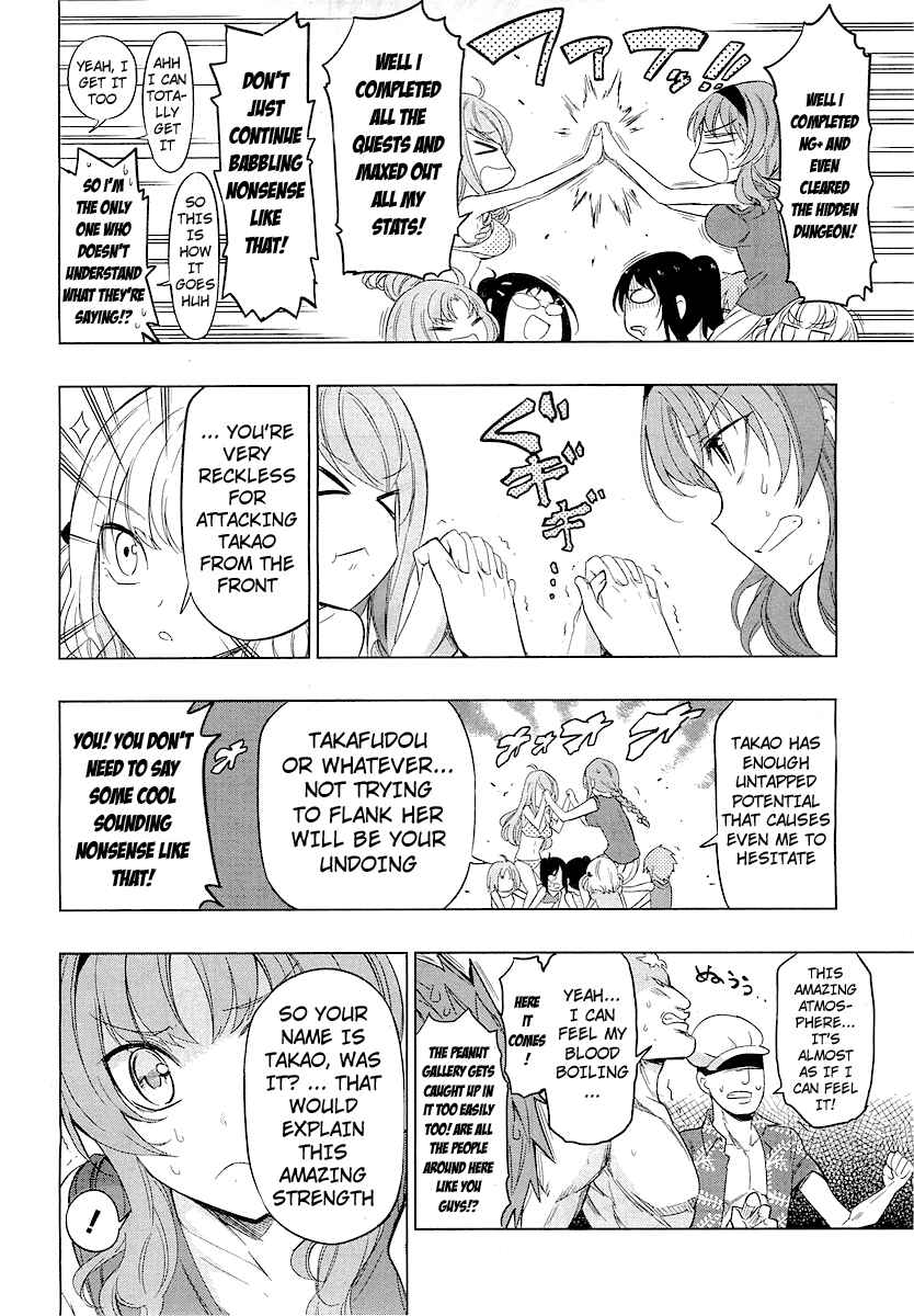 D-Frag! Chapter 50 - Page 14