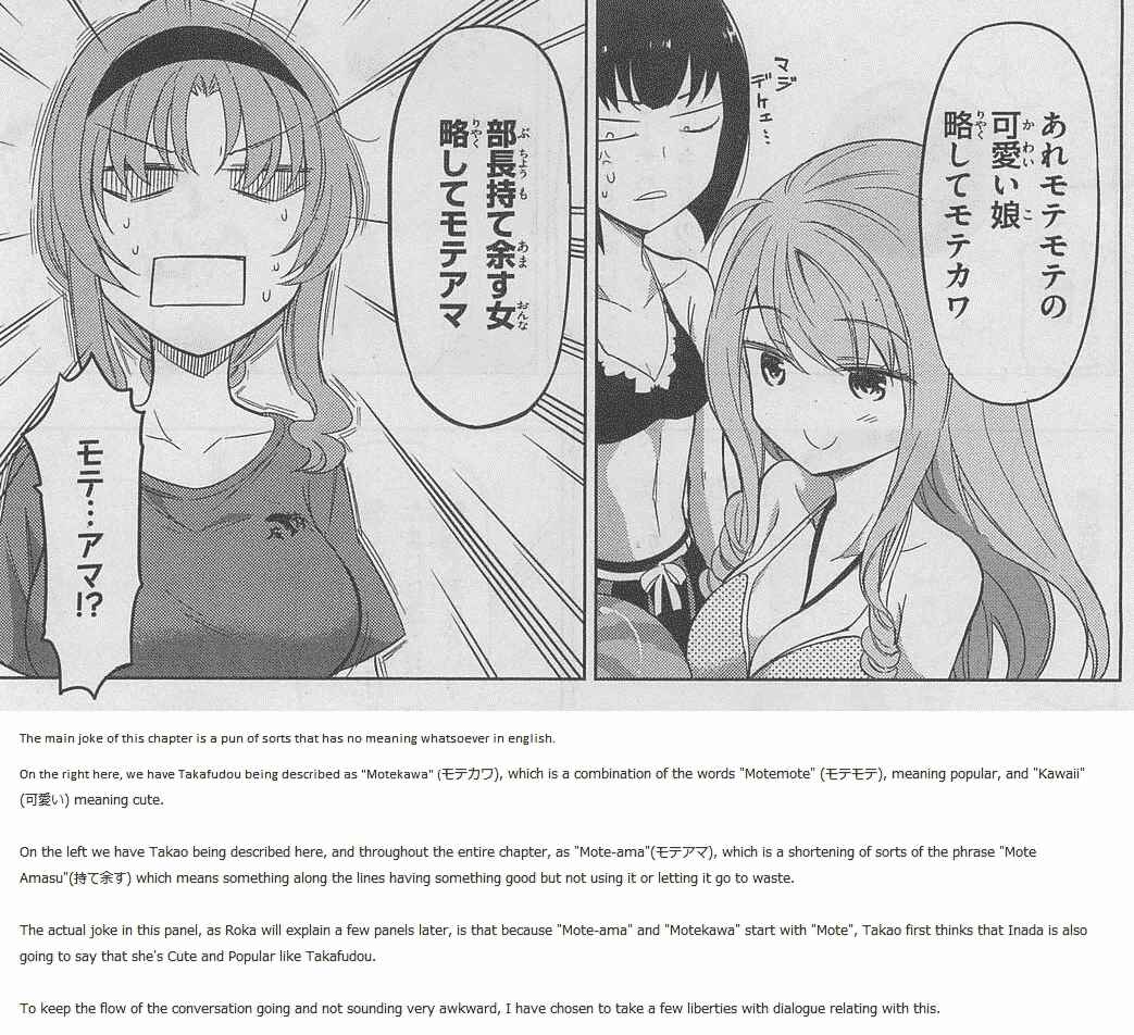 D-Frag! Chapter 50 - Page 21
