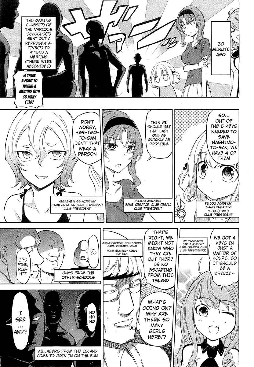D-Frag! Chapter 50 - Page 3